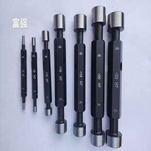 双头光面塞规光滑止通规非标定制内底孔径量规卡规键槽锥度通止规