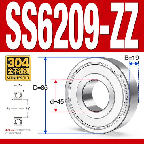 进口KIF全304不锈钢轴承440防水6200 6201 6202Z6203ZZ6204RS6205