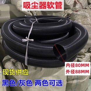 吸尘器管子配件 家用通用软管螺纹管波纹管内径32 75mm