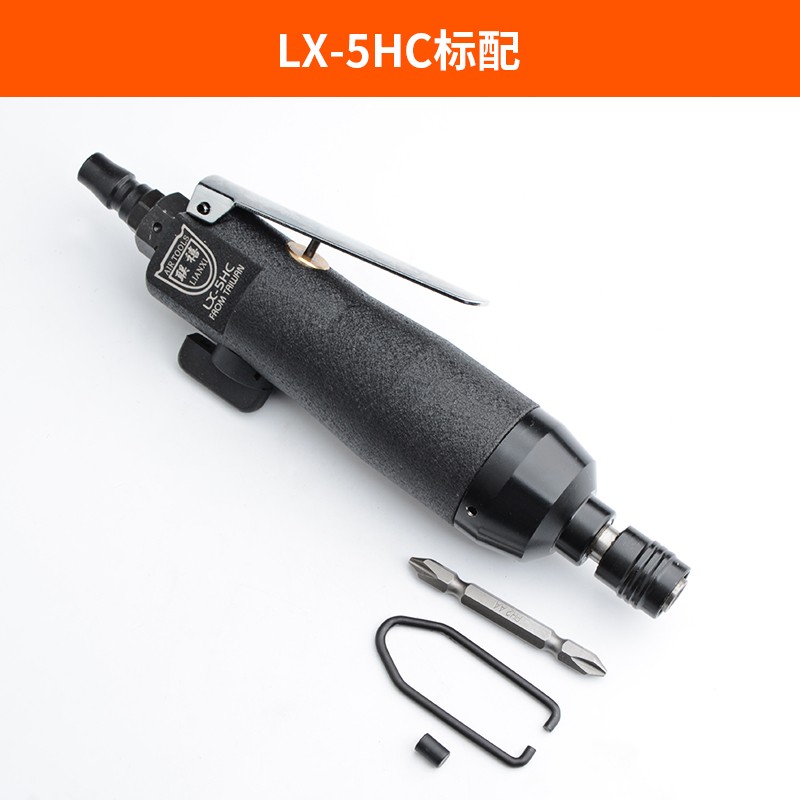 联禧 强力型工业级5H/8H/10H/12H/16H气动起子气动螺丝刀起子螺丝
