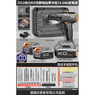 电动螺丝刀 手电钻锂电家用手枪钻多功能无刷冲击钻电转工具充电式