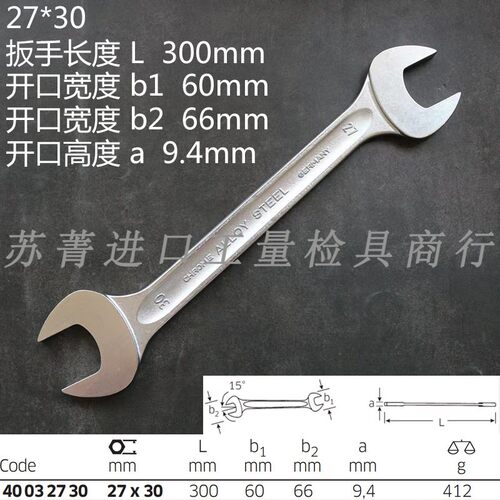 德国原装进口达威力STAHLWILLE双头开口扳手4-46mm 10系列 抗龟裂