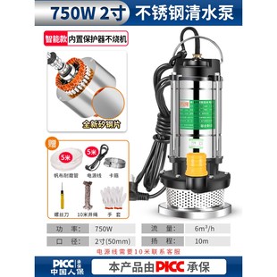 潜水泵220V水泵家用抽水泵高扬程小型抽水机农用灌溉污水泵排污泵