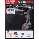 士焰锂电无刷冲击手电钻充电钻多功能混凝土起拧电动螺丝刀大功率