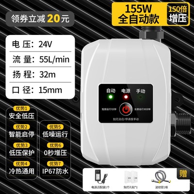 电热水器增压泵家用全自动花洒专用24V直流加压静音增压小型水泵