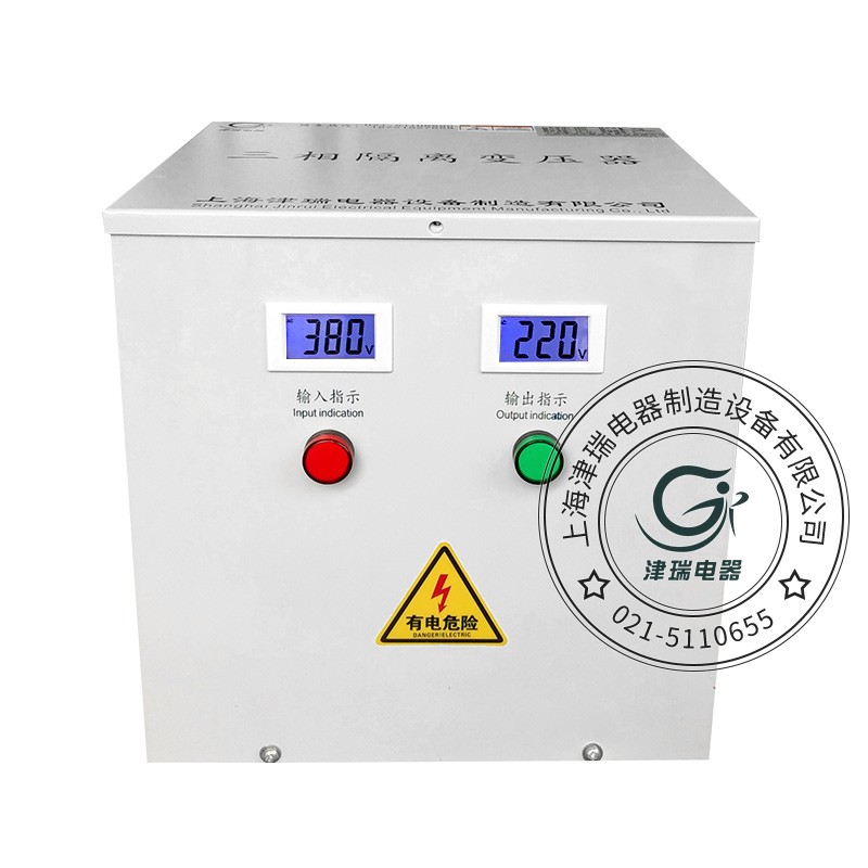 480V440V415V变380v转220v200v208V三相干式隔离变压器120Kw50Kva