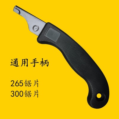 日本原装进口细齿刀锯木工手工锯手板锯家用工具硬木竹子锯子手工