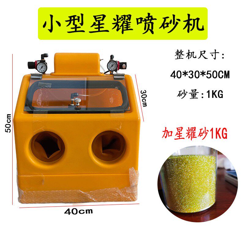 中型水喷砂机设备去氧化皮 古法喷砂机除锈小型