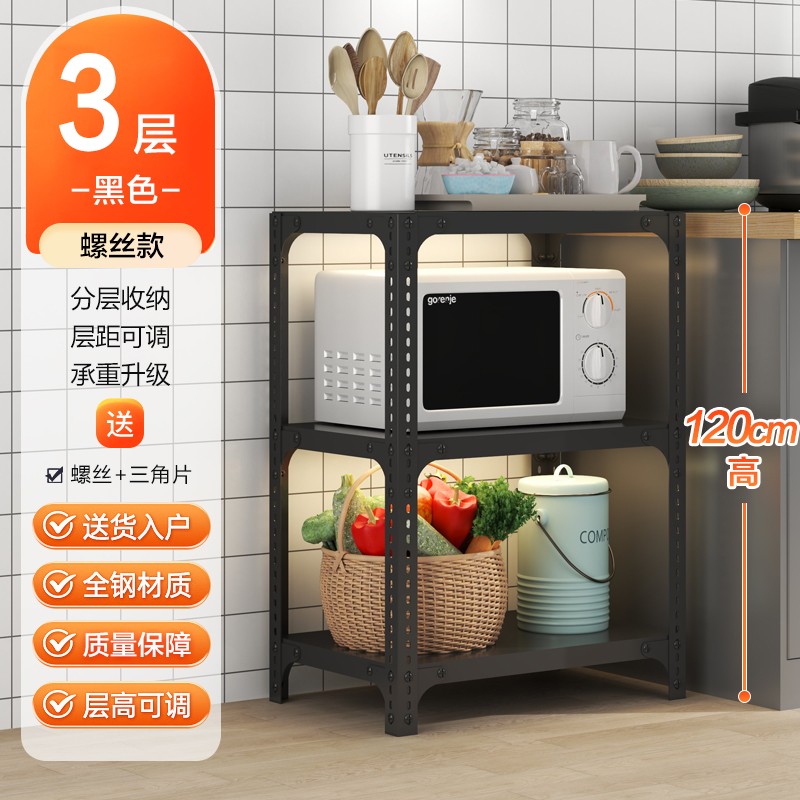 货架多层置物架角钢落地家用仓储收纳展示架仓库置物架组装铁架