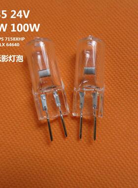 G6.35 24V 100W 150W 卤素灯FCS64640 手术无影灯泡 投影仪灯泡