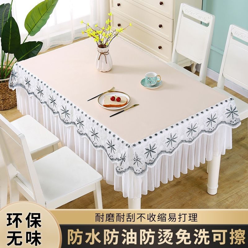 桌布防水防油免洗家用长方形餐桌布简约现代ins风pvc茶几桌垫台布