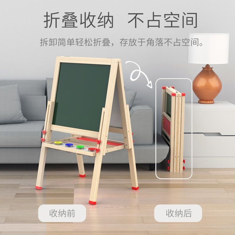 儿童画板支架式小黑板家用无尘写字板小学生双面可擦写墙贴画画板,玩具/童车/益智/积木/模型,画板,淘宝优惠券,粉丝福利购,淘宝优惠卷