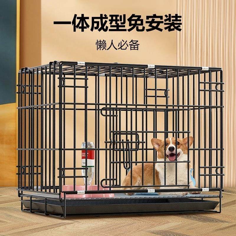 狗笼子小型犬柯基泰迪比熊中小型犬折叠室内狗窝加粗加固超大托盘,宠物/宠物食品及用品,狗窝/屋/帐篷/沙发,淘宝优惠券,粉丝福利购,淘宝优惠卷