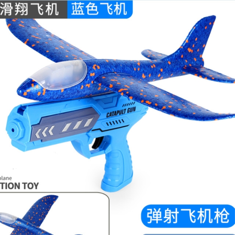 灯光网红魔幻炫动泡沫飞机枪式滑翔发射户外亲子互动弹射玩具