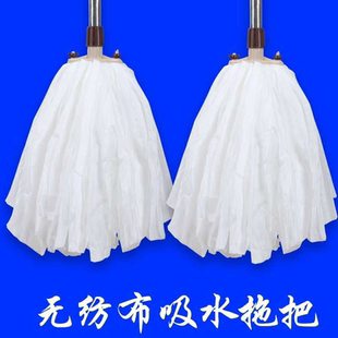 拖布替换拖把头杆布条墩布保洁吸水地拖 无纺布拖把家用圆头老式