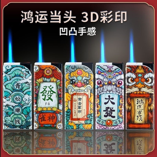 金属蓝焰直冲防风创意打火机方块彩印图案广告定制商超批发防爆款