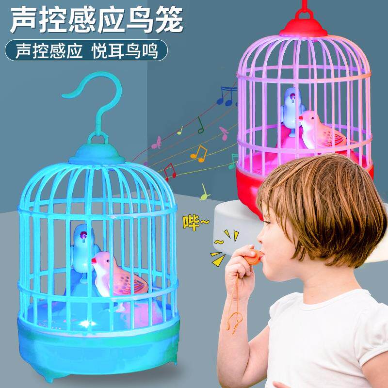会学人说话的小鸟玩具儿童仿真复读鸟笼引导宝宝学说话益智男女孩
