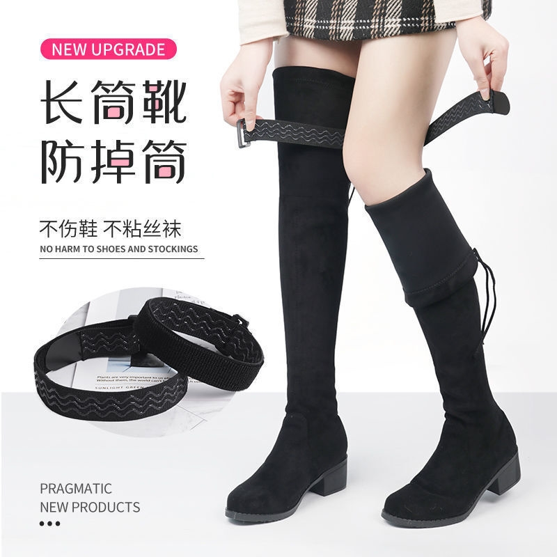 高筒靴防掉筒神器靴子过膝靴防滑贴魔术贴长筒靴子女鞋不掉筒鞋带