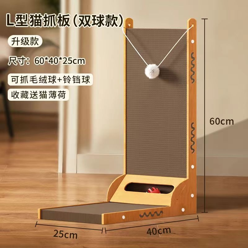 抓板立式耐磨不掉猫爪板耐抓防一体沙发四季瓦楞纸猫咪玩具用品