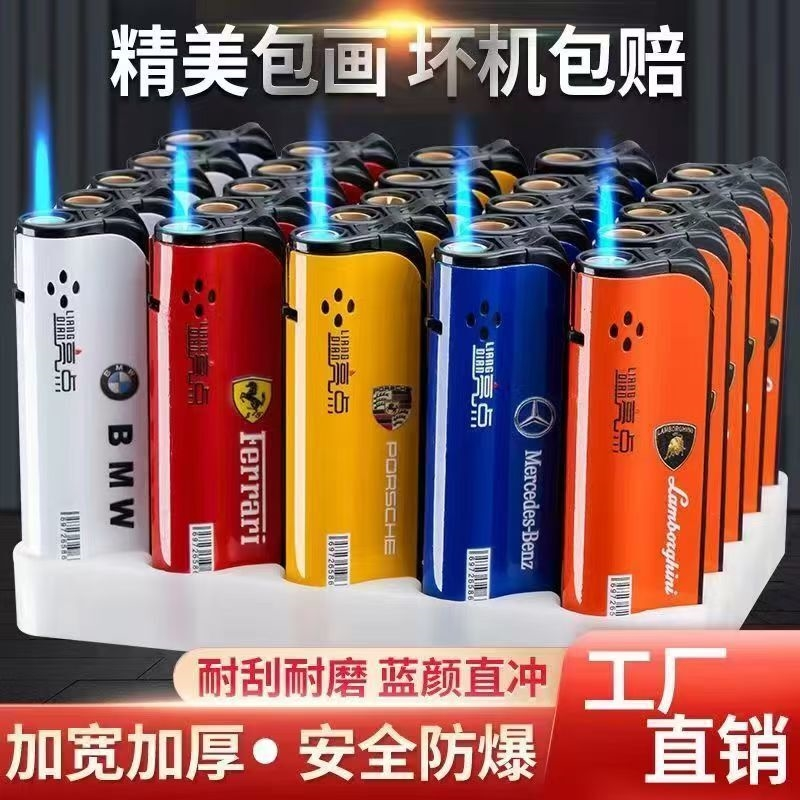 【新年特惠】爆款精美车标防风打火机充气直冲打火机户外可点火器