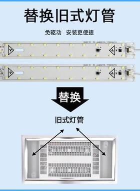 浴霸LED灯条改造光源替换灯芯贴片灯片20W防潮免驱动卫生间浴室灯