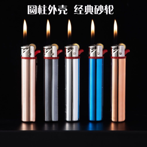 个性圆柱形金属明火滑轮打火机创意砂轮可充气超市便利店批发防爆