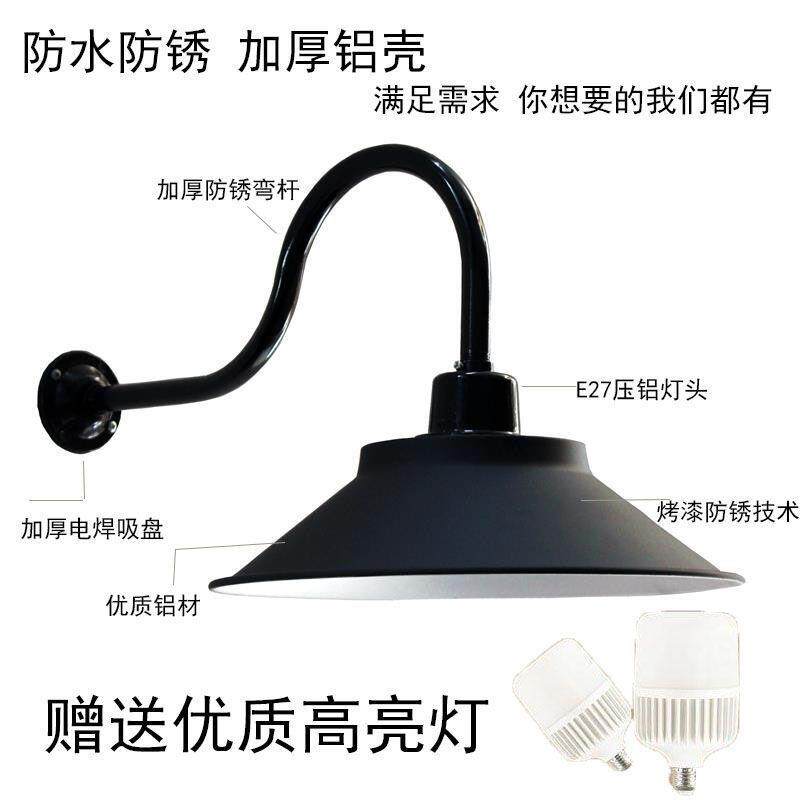 led户外照明灯铝壳弯杆路灯不锈工矿灯阳台灯庭院灯防水老式灯罩