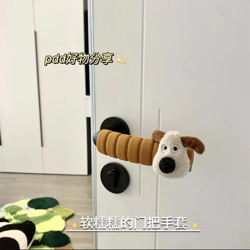 门把手保护套防撞防静电可爱卧室加厚手套主卧宝宝房间拉手防撞套