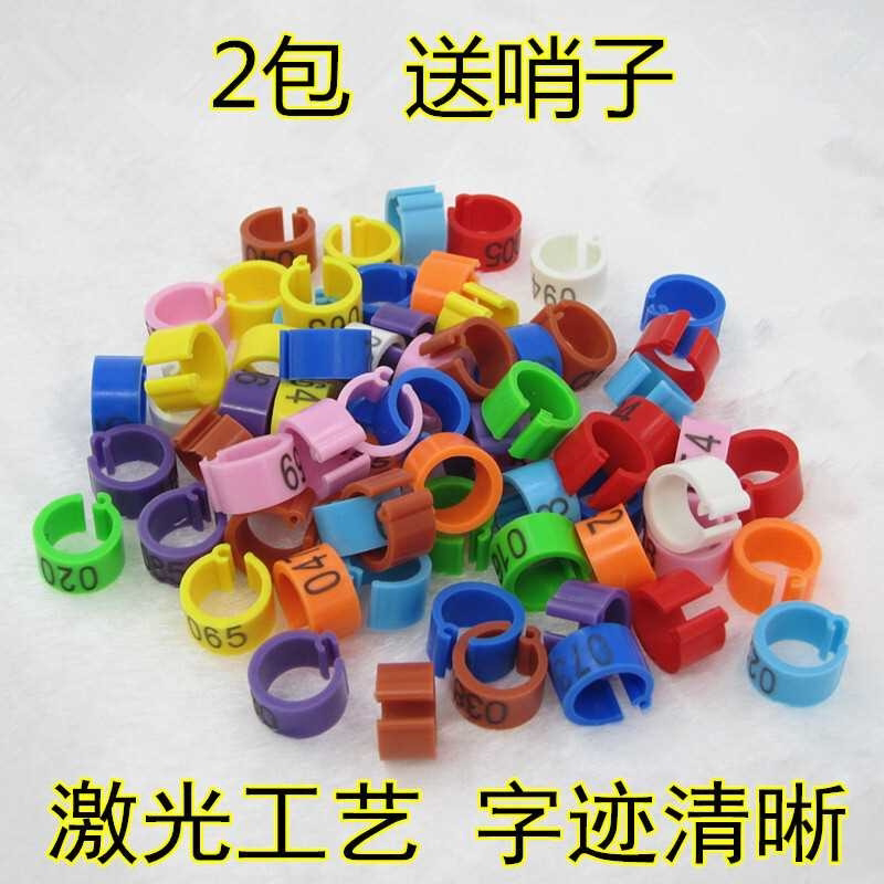 鸽子脚环用品肉鸽大口径记号环卡环电子环信鸽子环足环数字识别环