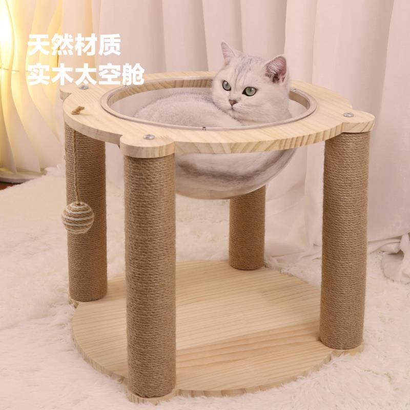 猫爬架子猫窝一体猫咪豪华别墅四季通用剑麻耐磨猫抓柱猫咪玩具