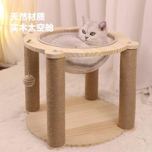 猫爬架子猫窝一体猫咪豪华别墅四季通用剑麻耐磨猫抓柱猫咪玩具