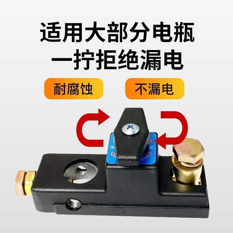 汽车12v电瓶断电开关24v大货车电源总开关闸刀挖机农用车纯铜改装