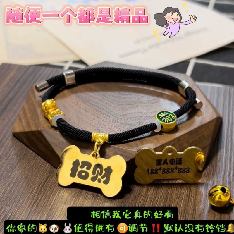 猫狗饰品猫咪宠物狗招财小型犬泰迪犬防走丢牌刻字手工项圈挂件3