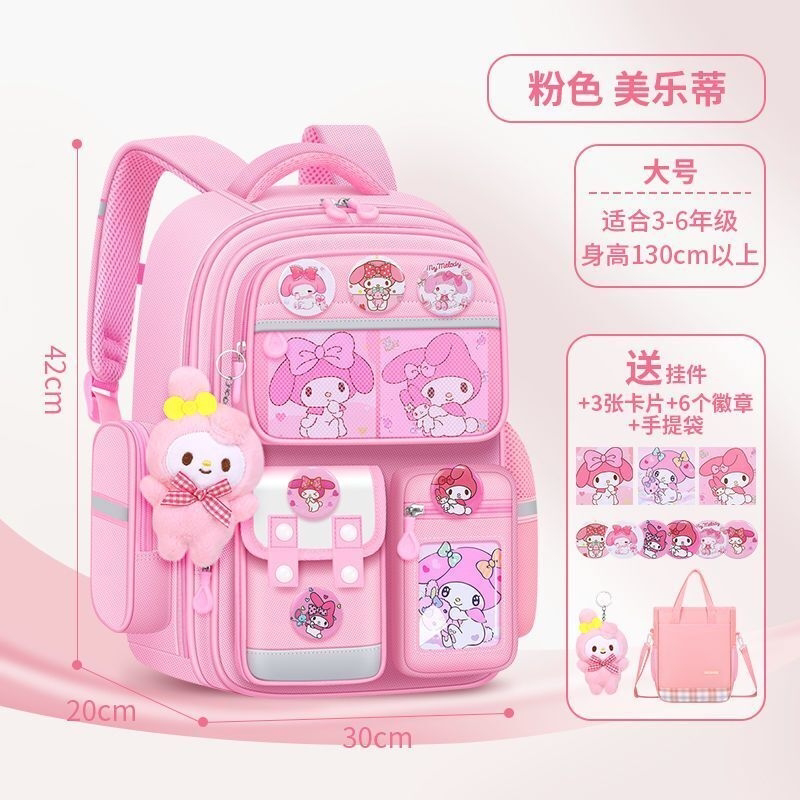 可爱公主减负书包小学生女一大容量二四六年级卡通双肩包