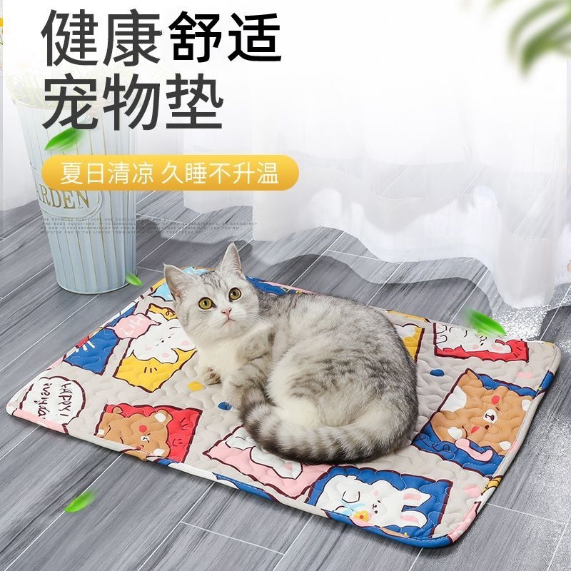 四季通用宠物地垫狗垫子睡觉用猫咪睡垫防滑狗狗笼子垫板舒适狗垫