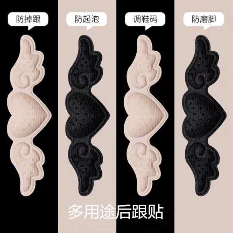 防掉跟防磨脚贴后跟贴防脱神器鞋大半码垫女高跟鞋跟帖加厚一码