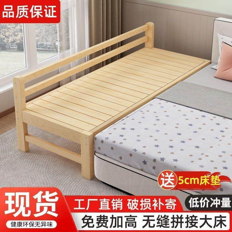 儿童拼接加宽床边定制实木儿童床单人床护栏小床宝宝婴儿大床床垫