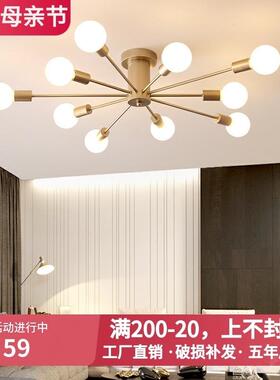 北欧客厅吸顶灯led大气现代简约卧室温馨创意个性餐厅房间公寓灯