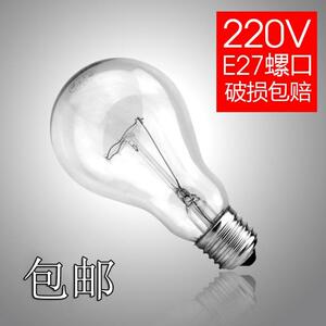 工程专用灯泡高压普通电灯泡灯泡220254060100老式白炽灯黄光灯