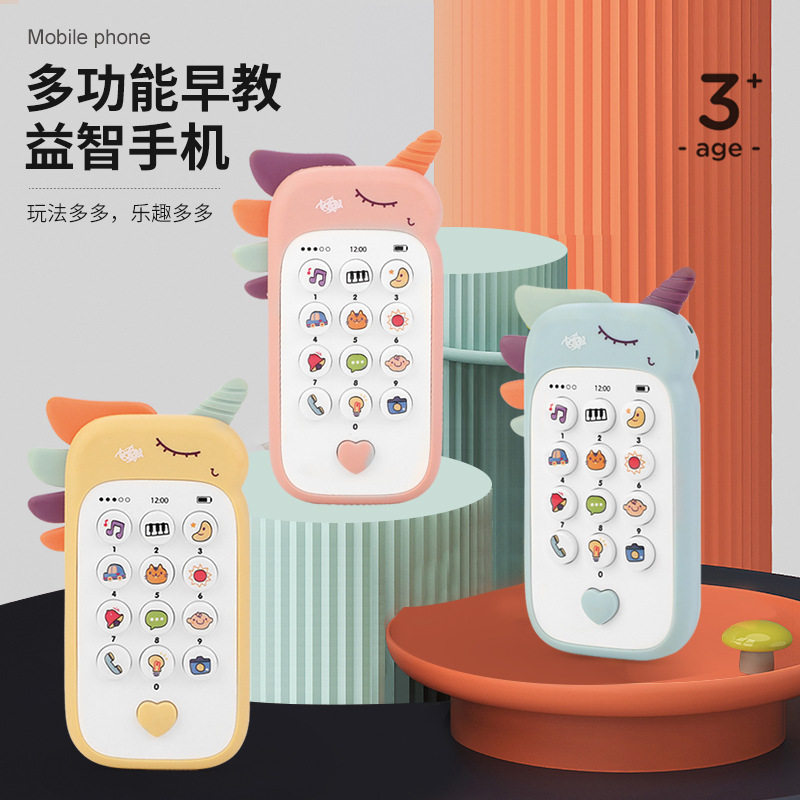 中英粤儿童手机0-3岁宝宝学习益智启蒙音乐电话无灯光可啃咬玩具