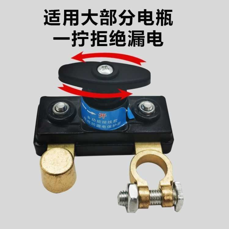 汽车12v电瓶断电开关24v大货车电源总开关闸刀挖机农用车纯铜改装