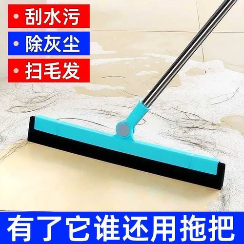刮水扫把浴室专用魔术扫把洗手间瓷砖扫地速干厕所地刮拖地拖把