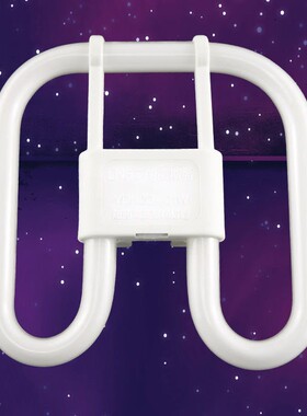 蝶形灯管 三基色2D节能灯管 21W38W55W10W 厨房灯管 蝴蝶型方灯管