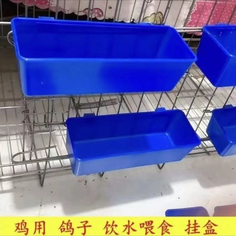 鸽具用品用具鸽子食盒挂盒鸟用食盒水杯水盒鸽子水槽无盖防溅全新
