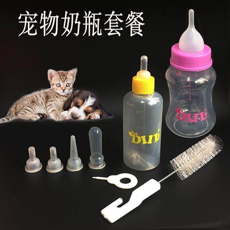 猫奶瓶宠物小奶狗幼猫喂奶器喝水猫咪奶嘴新生小兔子用品原装奶嘴