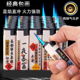 蓝焰直冲家用打火机便利店批发零售加厚防爆一次性防风打火机 新款