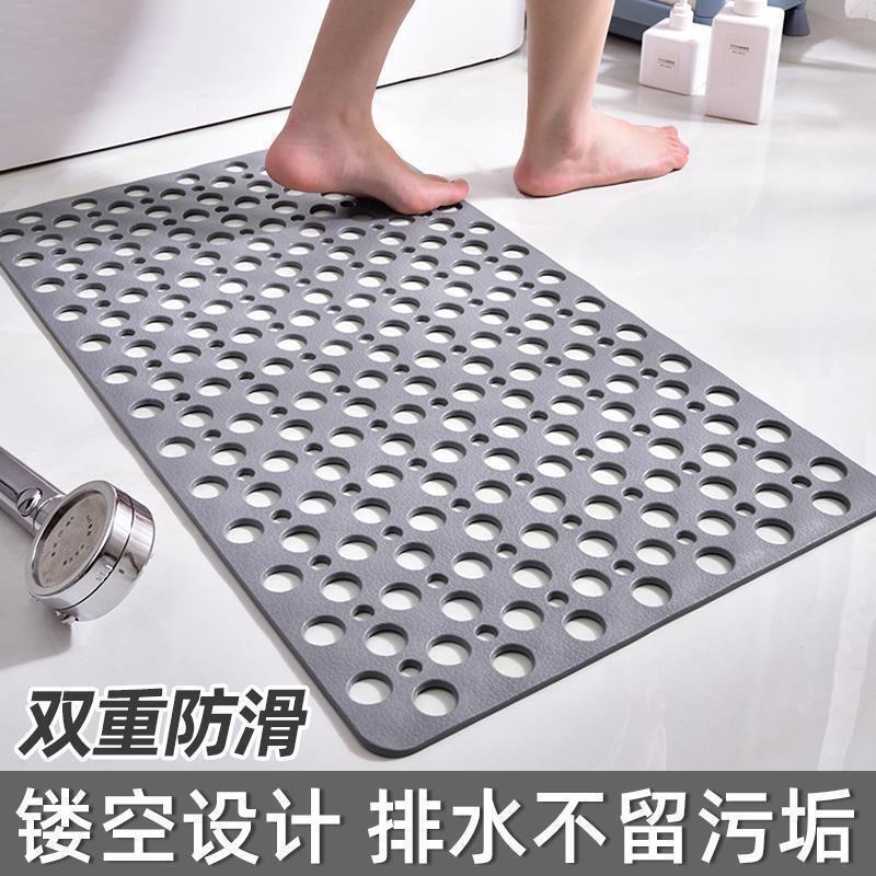 浴室防滑垫卫生间淋浴家用TPE洗澡脚垫厕所防水镂空网格防摔地垫