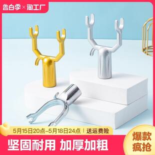 衣叉头晾衣杆叉头撑衣杆配件头子家用晒衣叉收衣杆挑衣杆加粗耐用