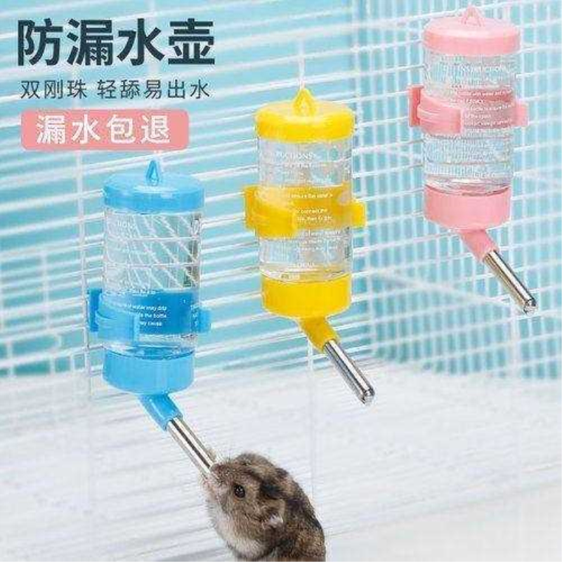 【仓鼠80ml滚珠水壶】双滚珠防咬壁挂防漏水饮水器金丝熊喝水壶