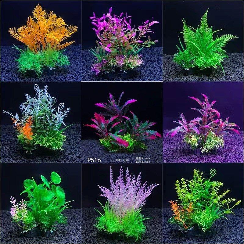 全套爆款塑料仿真水草装饰品珊瑚套假山石头塑料植物花草摆件造景